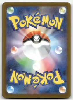 MEWTWO V 050/172 DOUBLE RARE VSTAR UNIVERSE POKEMON JAPANESE NEAR MINT - Image 2