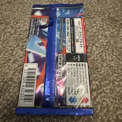 50x Japanese M4 Pokemon TCG Ninja Spinner Booster Packs - Mega Dimensions - New - Image 3