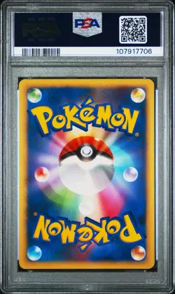 2007 SECRET OF THE LAKES ERROR LABEL 1ST EDITION ELECTIVIRE LV.X PSA 10 POP 40📈 - Image 3