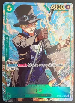 Sabo OP09-027 UC Parallel Weekly Jump Promo - One Piece Card Game Japanese - Image 1