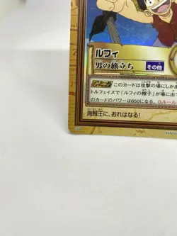 One Piece Hyper Battle Carddass Card Monkey D. Luffy C69 Holo JAPAN - Image 5