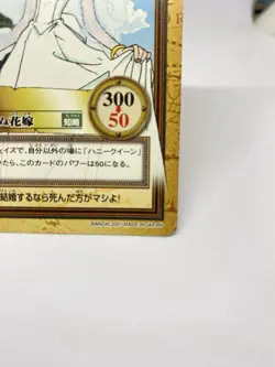 One Piece Hyper Battle 2001 BANDAI NAMI WEDDING DRESS C337 CARD VINTAGE LUFFY - Image 5