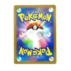Pokemon Card Roseanne's Backup SR 116/100 s9 Star Birth Japanese - Image 2