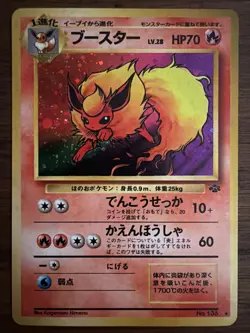 Flareon No. 136 Holo Jungle Set Japanese Pokemon Card Nintendo From Japan - Image 1