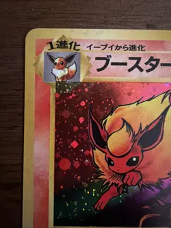 Flareon No. 136 Holo Jungle Set Japanese Pokemon Card Nintendo From Japan - Image 2