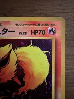 Flareon No. 136 Holo Jungle Set Japanese Pokemon Card Nintendo From Japan - Image 3