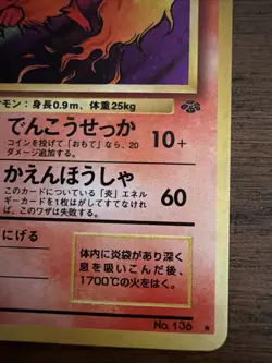 Flareon No. 136 Holo Jungle Set Japanese Pokemon Card Nintendo From Japan - Image 5