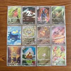 Pokemon Card Supercharged Breaker AR 12 Cards Complete Set sv8 Japanese bulk - Image 1