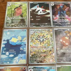 Pokemon Card Supercharged Breaker AR 12 Cards Complete Set sv8 Japanese bulk - Image 2