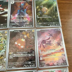 Pokemon Card Supercharged Breaker AR 12 Cards Complete Set sv8 Japanese bulk - Image 3