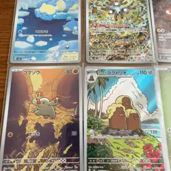 Pokemon Card Supercharged Breaker AR 12 Cards Complete Set sv8 Japanese bulk - Image 4
