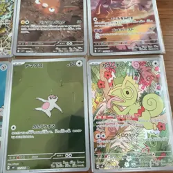 Pokemon Card Supercharged Breaker AR 12 Cards Complete Set sv8 Japanese bulk - Image 5