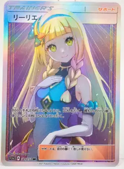 Custom Pokemon Girl Female Trainer Anime Game Holo Texture Card Holo ACG/TCG - Image 1