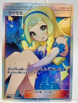 Vol.6 Custom Pokemon Girl Female Trainer Anime Game Holo Texture Card ACG/TCG - Image 1