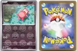 SLOWPOKE (POKE BALL PATTERN) 079/165 SV2a: Pokemon Card 151 Japanese Holo NM - Image 3