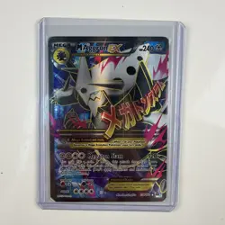 Pokemon TCG: M Aggron EX (154 Full Art) Ultra Rare 154/160 XY Primal Clash MP - Image 1