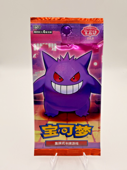 Pokemon Chinese Gem Pack Vol. 3 Gengar Booster Pack Factory Sealed - Image 1