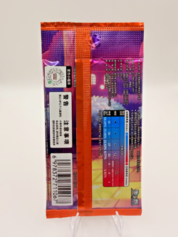 Pokemon Chinese Gem Pack Vol. 3 Gengar Booster Pack Factory Sealed - Image 2