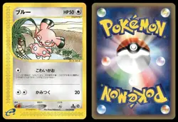 Snubbull 068/088 Non Holo Common 2002 Split Earth Pokemon Japanese - Image 3