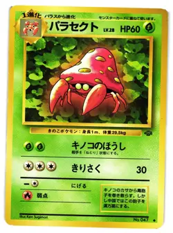 Pokemon TCG Parasect No. 047 Jungle Regular Japanese US Seller LP/MP - Image 1