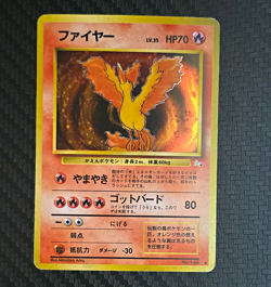 Nintendo Pokemon TCG Japanese Moltres Holo No.146 HP70 Fire 1996 Arita - Image 1