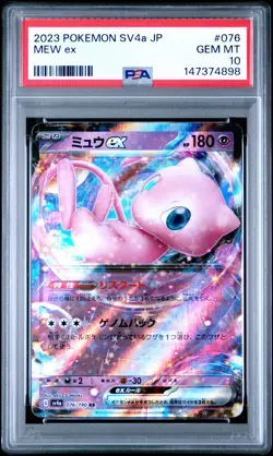 2023 POKEMON JAPANESE SV4A-SHINY TREASURE EX #076 MEW EX PSA 10 - Image 1