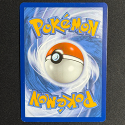 Carte Pokemon Francaise - Mew EX 205/165 - EV 3.5 151 - Image 3