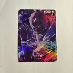One Piece TCG Zoro Juurou SP ST18-004 Alternate Art Legacy Of The Master NM - Image 1