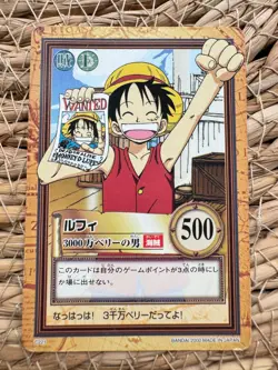 One Piece Carddass Hyper Battle 2000 Monkey D. Luffy C221 Rare Card - Image 1