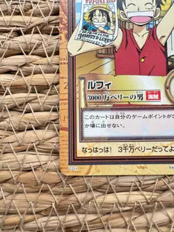 One Piece Carddass Hyper Battle 2000 Monkey D. Luffy C221 Rare Card - Image 4