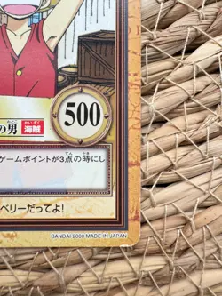 One Piece Carddass Hyper Battle 2000 Monkey D. Luffy C221 Rare Card - Image 5