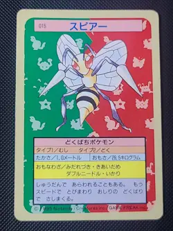 Pokemon Carddass Card Topsun No. 15 Beedrill Pocket Monsters Blue Back - HP/DMG - Image 1
