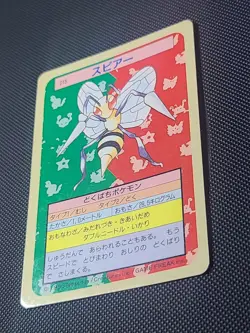 Pokemon Carddass Card Topsun No. 15 Beedrill Pocket Monsters Blue Back - HP/DMG - Image 3