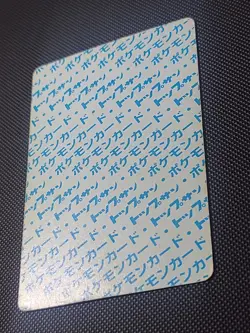 Pokemon Carddass Card Topsun No. 15 Beedrill Pocket Monsters Blue Back - HP/DMG - Image 4
