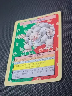 Pokemon Carddass Card Topsun No. 76 Golem Pocket Monsters Blue Back - HP - Image 3