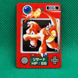 Charmeleon 005 Bandai Carddass Zukan Chip Shooter 2 Vending Pokemon Mini Card LP - Image 1