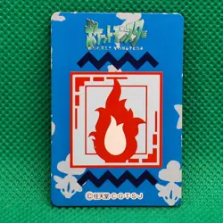Charmeleon 005 Bandai Carddass Zukan Chip Shooter 2 Vending Pokemon Mini Card LP - Image 2