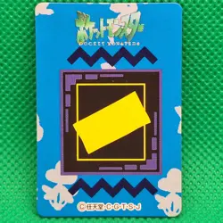 St. Anne Ship Ticket Bandai Carddass Zukan Chip Shooter 2 Vending Mini Card MP - Image 2
