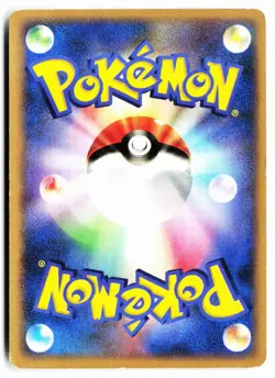 Cherubi 006/DP-P Promo Meiji Pokemon Japanese Lightly Played - Image 2