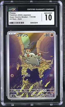Phanpy 115/106 Art Rare Holo Pokemon Japanese CGC 10 Gem Mint - Image 1