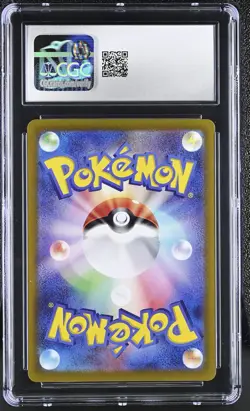 Phanpy 115/106 Art Rare Holo Pokemon Japanese CGC 10 Gem Mint - Image 2