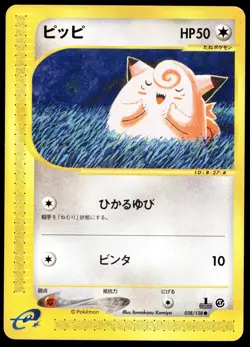 Japanese Pokemon Clefairy 028/128 Base Expansion Pack LP - Image 1