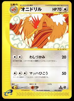 Japanese Pokemon Fearow 092/128 Base Expansion Pack LP - Image 1