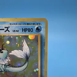 Vaporeon NO. 134 Holo Rare Jungle Pokemon Japanese LP/MP - Image 3