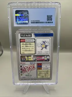 Pokemon Poliwrath Bandai Carddass 1997 Series 4 #062 CGC Graded - Image 2