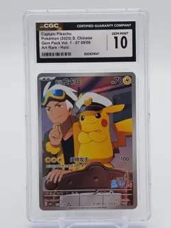 CAPTAIN PIKACHU 2025 POKEMON CHINESE GEM PACK VOL. 1 ART RARE HOLO CGC 10 Q7285 - Image 1