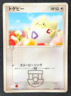 Pokemon 2005 Japanese McDonalds Promo - Togepi 034/PCG-P Glossy Card - LP - Image 2