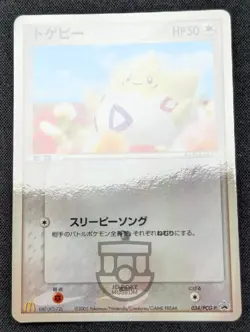 Pokemon 2005 Japanese McDonalds Promo - Togepi 034/PCG-P Glossy Card - LP - Image 4