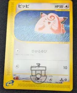 Pokemon 2001 Japanese E Series 1 - 1st Ed Clefairy 028/128 Card - LP+ - Image 5