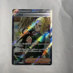 Hassel SR 124/101 Mask of Change sv6 2024 Pokemon Japanese- NM/M - Image 1